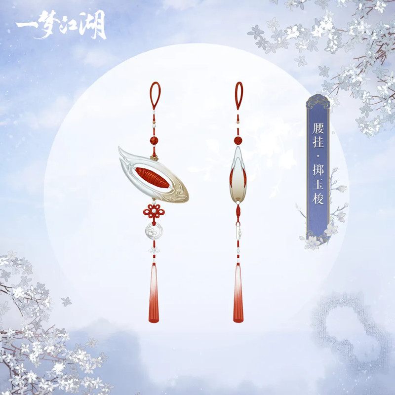 《一梦江湖》“北望天狼”版本今日开启 良渚文化联动上线! 《一梦江湖》“北望天狼”版本今日开启 良渚文化联动上线!