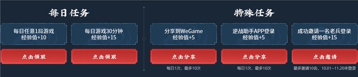 今年逆战8周年的福利——免费领取的雪山女角色月白，相信各位NZer也都领到了。