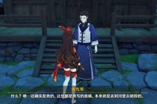 原神故人久未归成就怎么完成 故人久未归成就攻略