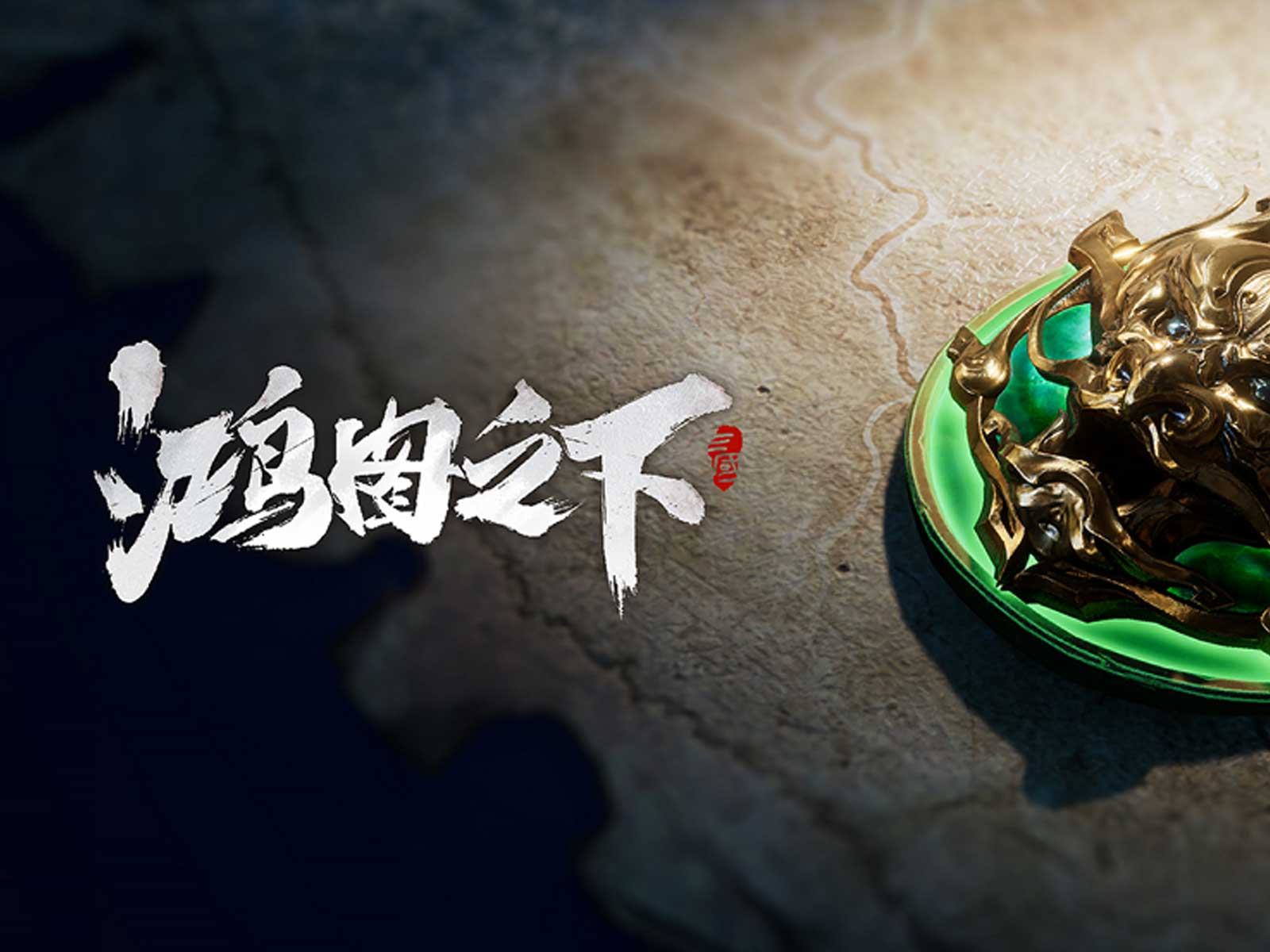 鸿图之下新手推荐玩法全面详解攻略汇总 鸿图之下新手推荐玩法全面详解攻略汇总