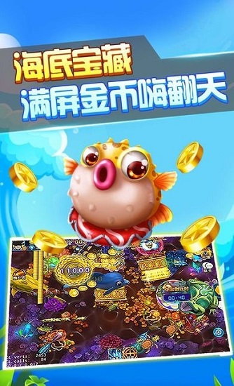 金鲨银鲨飞禽走兽最新版