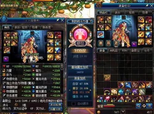 dnf怎么提升战斗力 武器离不开
