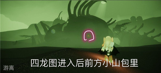 光遇11.30大蜡烛位置在哪 每日任务攻略 光遇11.30大蜡烛位置在哪 每日任务攻略