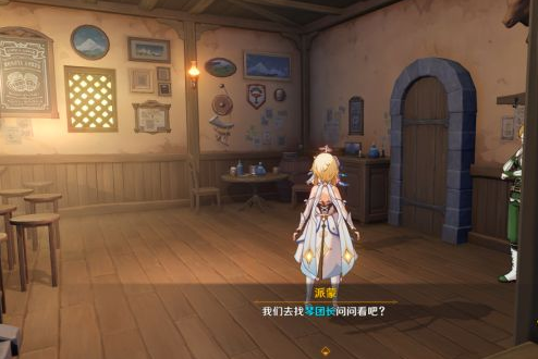 原神可莉传说任务怎么做 四叶草之章任务攻略 原神可莉传说任务怎么做 四叶草之章任务攻略