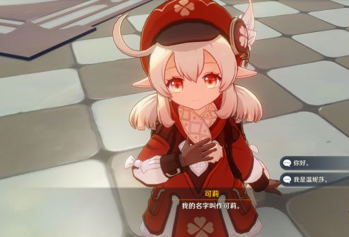 原神可莉传说任务怎么做 四叶草之章任务攻略 原神可莉传说任务怎么做 四叶草之章任务攻略