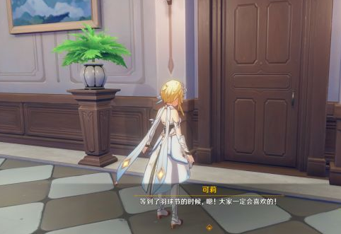 原神可莉传说任务怎么做 四叶草之章任务攻略 原神可莉传说任务怎么做 四叶草之章任务攻略