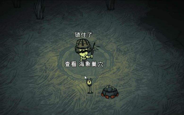 饥荒海象怎么打法技巧攻略