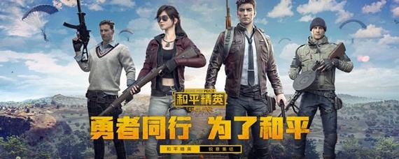 和平精英神器手枪攻略详解