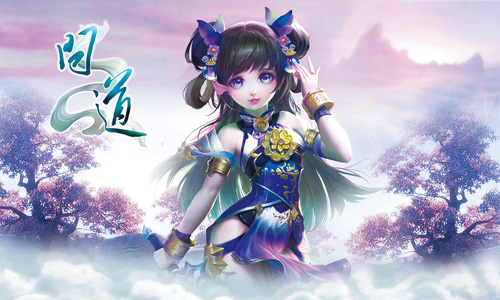 《问道》特殊宠物大盘点 混沌异兽全解析 《问道》特殊宠物大盘点 混沌异兽全解析