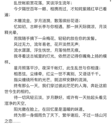 武能平乱世 文能定乾坤 《乱世王者》乱世才人辈出 武能平乱世 文能定乾坤 《乱世王者》乱世才人辈出