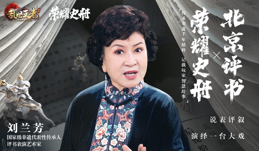 武能平乱世 文能定乾坤 《乱世王者》乱世才人辈出 武能平乱世 文能定乾坤 《乱世王者》乱世才人辈出