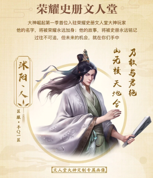 武能平乱世 文能定乾坤 《乱世王者》乱世才人辈出 武能平乱世 文能定乾坤 《乱世王者》乱世才人辈出