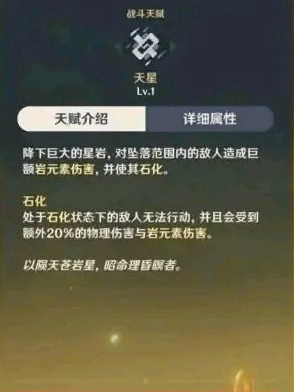 原神钟离强度怎么样 钟离值得培养吗 原神钟离强度怎么样 钟离值得培养吗