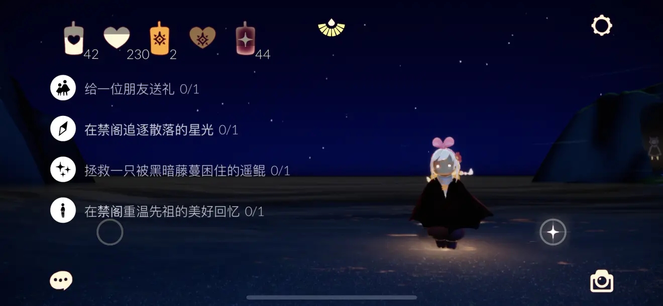光遇12.3大蜡烛在哪 每日任务攻略