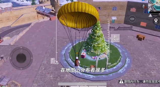 和平精英雪球枪怎么用 雪球枪效果介绍 和平精英雪球枪怎么用 雪球枪效果介绍