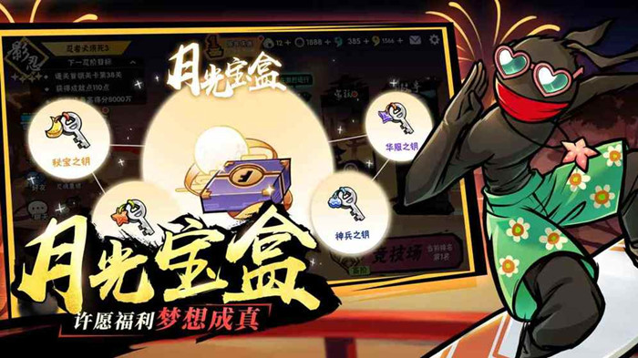 忍者必须死3SS级宝物仁王笼手怎么样 适合哪些玩家使用 忍者必须死3SS级宝物仁王笼手怎么样 适合哪些玩家使用