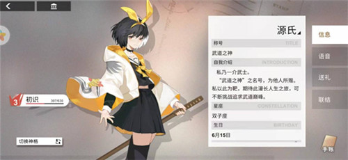 《解神者》新版本四神学院来袭!精彩内容不间断! 《解神者》新版本四神学院来袭!精彩内容不间断!