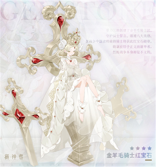 《解神者》新版本四神学院来袭!精彩内容不间断! 《解神者》新版本四神学院来袭!精彩内容不间断!