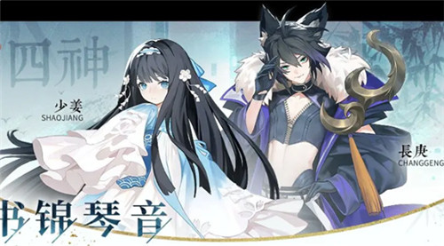 《解神者》新版本四神学院来袭!精彩内容不间断! 《解神者》新版本四神学院来袭!精彩内容不间断!