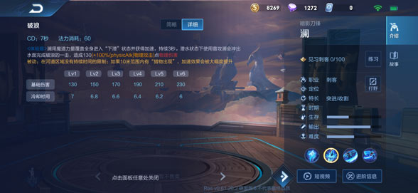 王者荣耀对局高玩技巧打法 王者荣耀对局高玩技巧打法