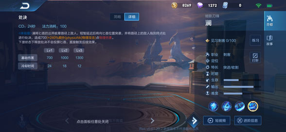 王者荣耀破浪对决玩法教学 王者荣耀破浪对决玩法教学