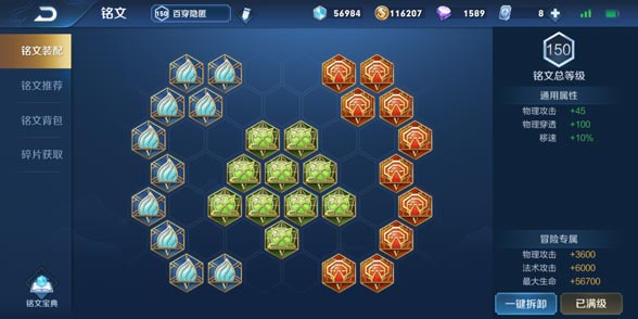 王者荣耀射手对线小技巧攻略
