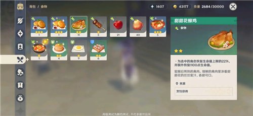 原神世界任务旧味难寻怎么做 旧味难寻任务攻略 原神世界任务旧味难寻怎么做 旧味难寻任务攻略
