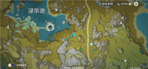 原神世界任务旧味难寻怎么做 旧味难寻任务攻略