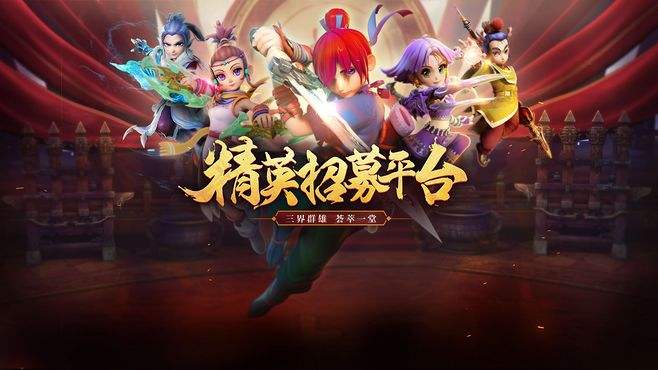 梦幻西游活力赚钱攻略详解
