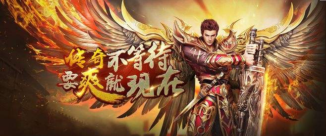 传奇霸业如何提高刷图效率