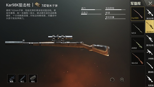 和平精英雨林怎么才能夺冠小技巧解析