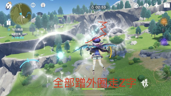 原神第三天飞行挑战活动怎么通过 飞行挑战第三天攻略 原神第三天飞行挑战活动怎么通过 飞行挑战第三天攻略