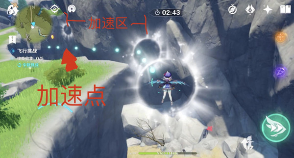 原神第三天飞行挑战活动怎么通过 飞行挑战第三天攻略 原神第三天飞行挑战活动怎么通过 飞行挑战第三天攻略