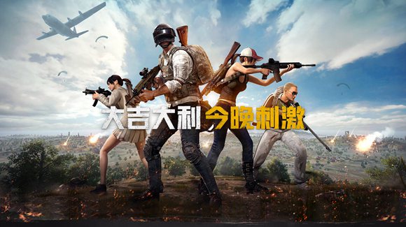 和平精英四排队伍当中如何配置队伍配件攻略详解