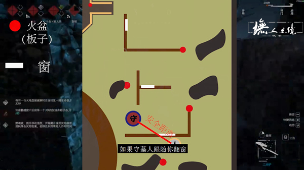 《墲人之境:探索》萌新三分钟学会溜鬼——陈氏祠堂篇 《墲人之境:探索》萌新三分钟学会溜鬼——陈氏祠堂篇