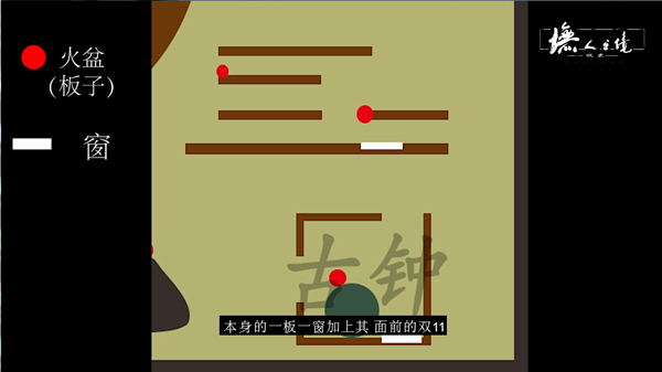 《墲人之境:探索》萌新三分钟学会溜鬼——陈氏祠堂篇 《墲人之境:探索》萌新三分钟学会溜鬼——陈氏祠堂篇