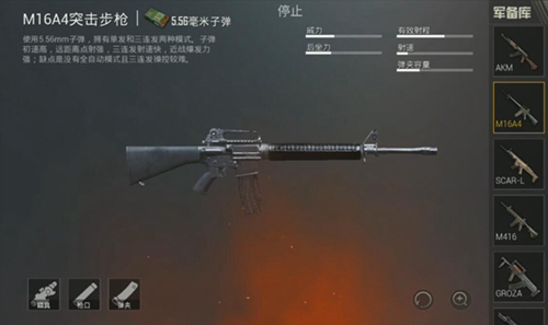 和平精英落地没枪怎么避免落地成盒