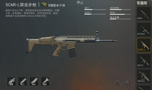 和平精英新版本ump9全面解析攻略