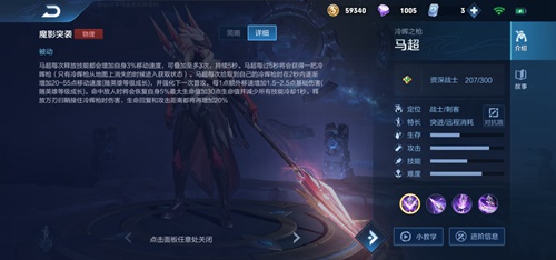 王者荣耀对决小技巧如何获取最大经济