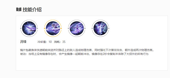 王者荣耀s19白起怎么玩全面解析