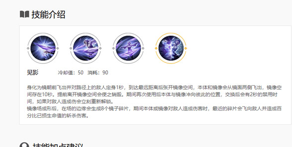 王者荣耀s19白起怎么玩全面解析