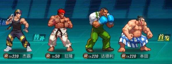 街霸对决超级玩家活动怎么玩活动奖励汇总