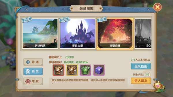 云上城之歌怎么弄装备            装备养成方法介绍