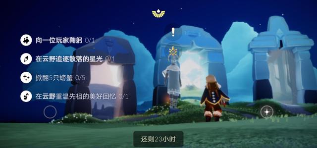 光遇12.9大蜡烛在哪 每日任务攻略介绍