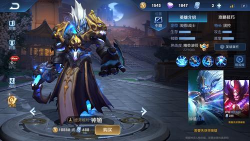王者荣耀玩什么位置最容易赢 需要注意什么呢
