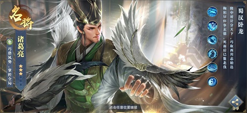 腾讯《代号：三国》首测开启！这次的三国游戏有些不一样