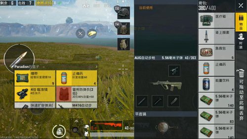 和平精英烟雾弹实用技巧分析如何运用烟雾弹