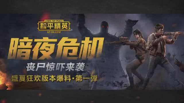 和平精英扫车技巧如何对付敌方载具 和平精英扫车技巧如何对付敌方载具