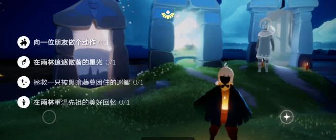 光遇12.10大蜡烛位置在哪 每日任务攻略介绍