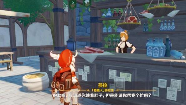 原神新活动佳肴尚温怎么玩 送外卖活动攻略 原神新活动佳肴尚温怎么玩 送外卖活动攻略